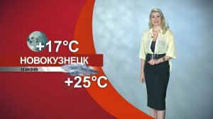 Прогноз погоды на 15.06.26:)