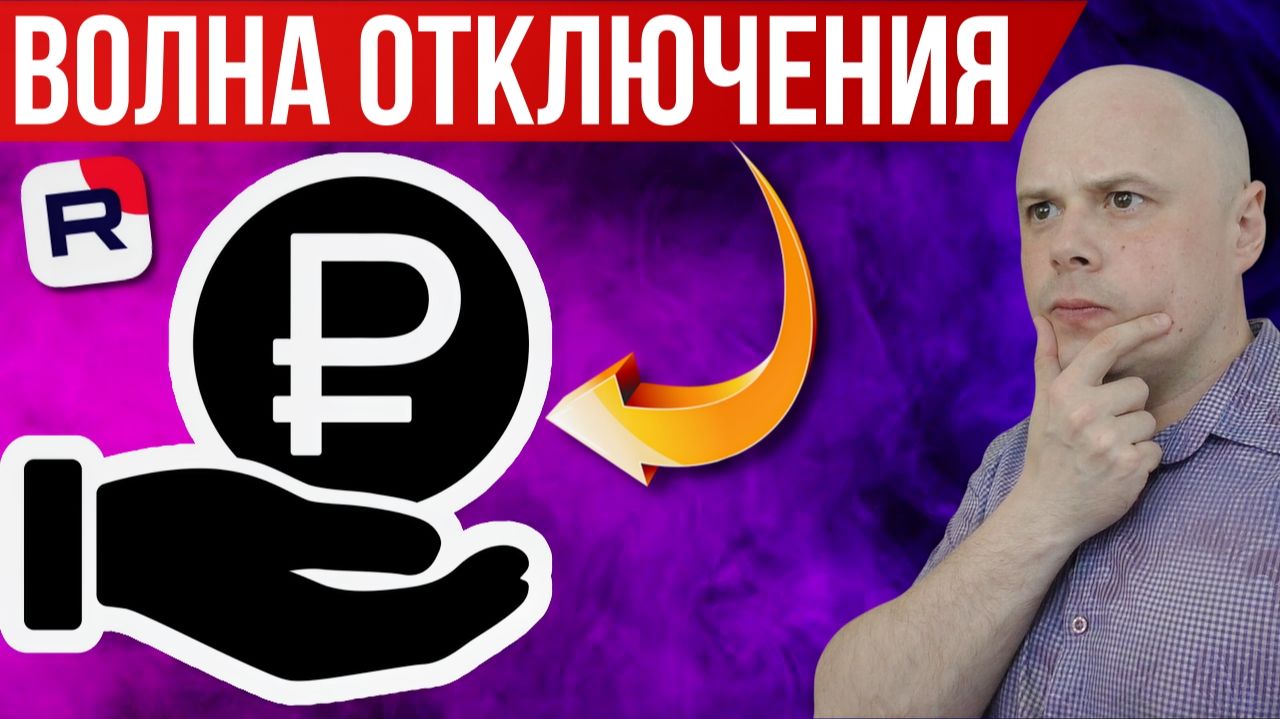 RUTUBE: новая волна отключения монетизации | Канал Тёмофф смотреть онлайн