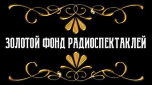 аудиокниги