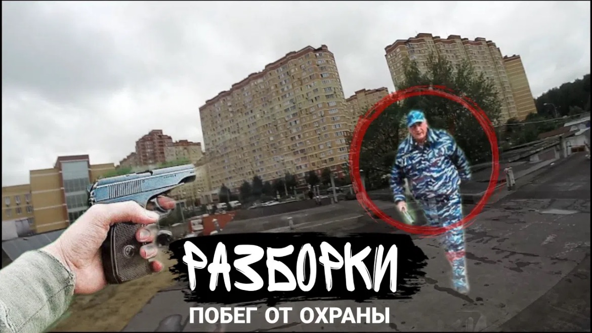 ПАРКУР НА ГАРАЖАХ. ОКРУЖИЛИ СО ВСЕХ СТОРОН!