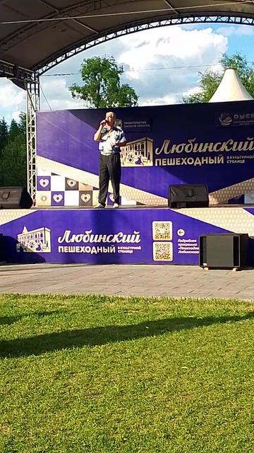 Проводим время на Любинском