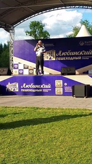Проводим время на Любинском