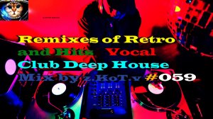 Remixes of Retro and Hits | Vocal Club Deep House | Mix by z.KoT.v #059