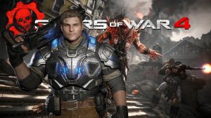 Стрим 4: «Gears of War 4 — битва с Роем на RuTube!»