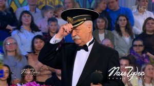 «Это не может уходить из дома!» Якубович вернул морскому капитану его фуражку. Поле чудес. Фрагме...