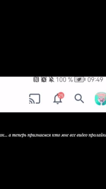 впервый раз такое...