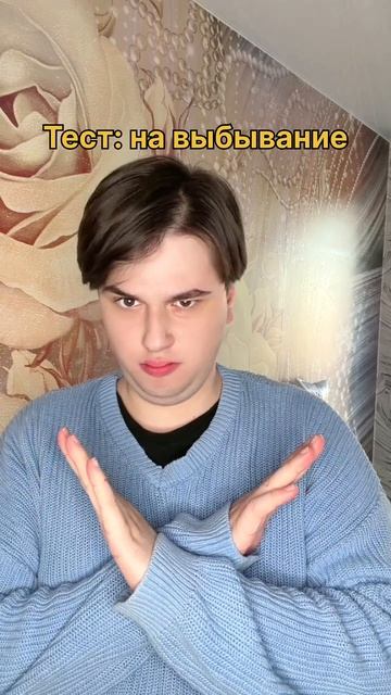 Он выбыл с игры?😨