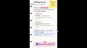 Интерактивный мобильный справочник «Уголовка на ладони» (Общая часть УК РФ)