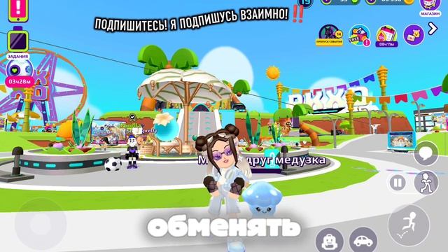 АА! НОВЫЕ МИЛЫЕ ПЕТЫ! 😱😄