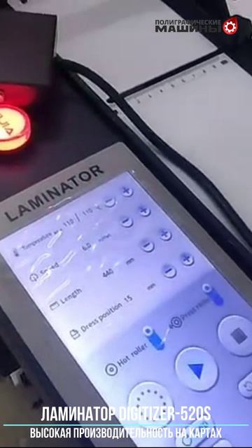 DIGITIZER-520S Минск карты кэшбэк 1