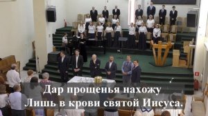 «Что вину мне может смыть?..»