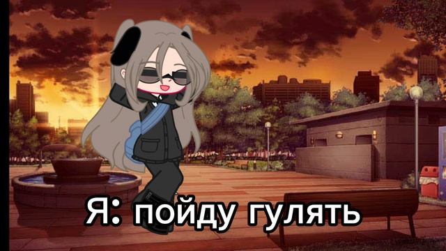 Прода