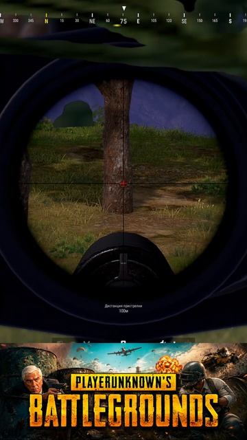 Я нашёл достойного противника в PUBG