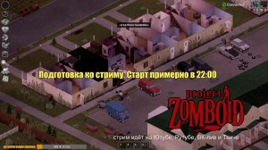 Project Zomboid