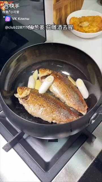 Вкусняшка