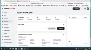 СТАЛКЕР ОНЛАЙН