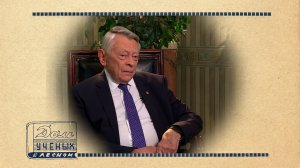 Академик РАН Александр Сигов