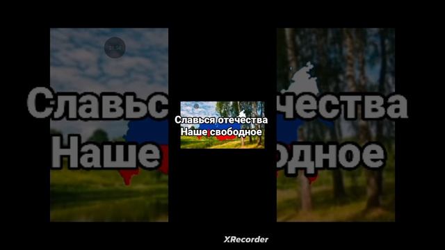 с днём Нашей державы! ( выложить забыл )
