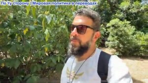 Алекс Кристофору - Британия конфисковала танкер, Швеция защищает воздушное пространство НАТО. Трамп