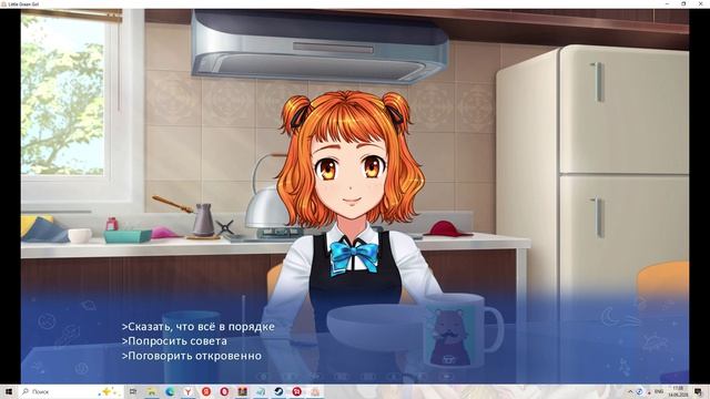 Инопланетянка #3