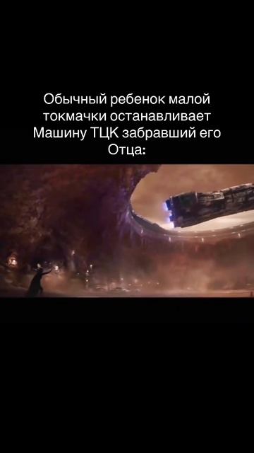 Ребёнок смотреть онлайн