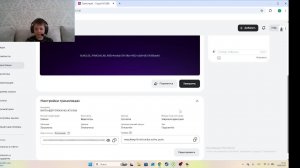 ВАРТАНДЕР ПРОКАЧКА ИТАЛИИ