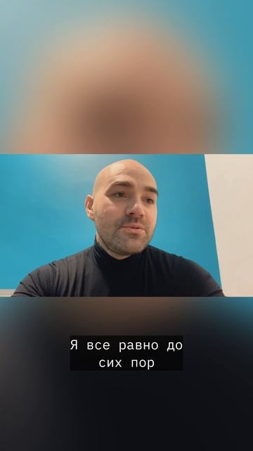 Маска неуязвимости в проявлении себя