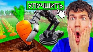 Я СДЕЛАЛ ЛУЧШУЮ АВТОМАТИЧЕСКУЮ ФЕРМУ!😱 РОБЛОКС - ВЛАДУС ИГРАЕТ #Роблокс