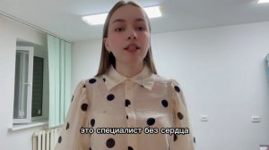 Видео-визитка отборочного этапа слета «Инклюзивное волонтерство» Жигулина Ева