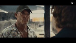 Ночной бизнес — Русский трейлер (Дубляж, 2026)