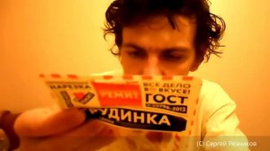 ОБЖОР ГРУДИНКА ГРУДИНКА СВИНАЯ  НАРЕЗКА РЕМИТ
