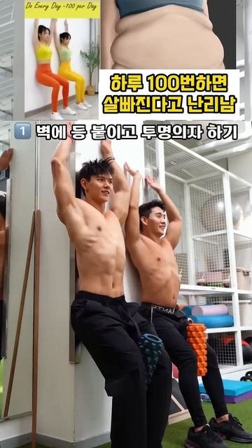 뱃살 안벅지 다빠져서 난리난 급찐급빠 운동 #뱃살운동 #복근 #급찐급빠 #허벅지운동 #오운완