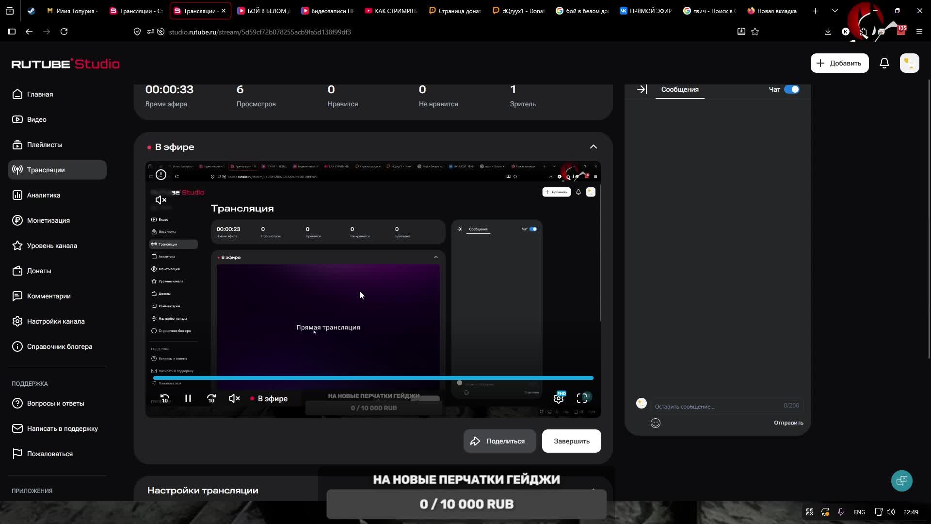 asdasd смотреть онлайн