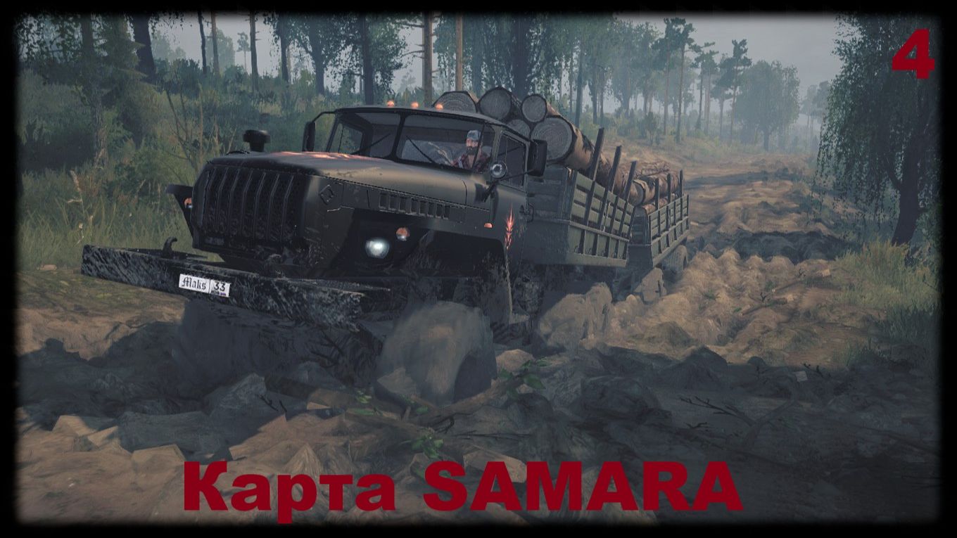 MudRunner Карта SAMARA #4