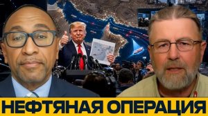 Иранская нефть: реальная операция или политический сигнал - Никсон и Джонсон