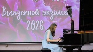 Фрагменты выпускного экзамена пианистов ЦИ им.С.В.Рахманинова