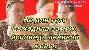 14-06-2026Не прислуживать, а командовать: философия Ольги 💪💼