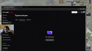 Tl День осады
