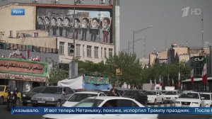 Трамп осудил израильскую атаку на Бейрут.