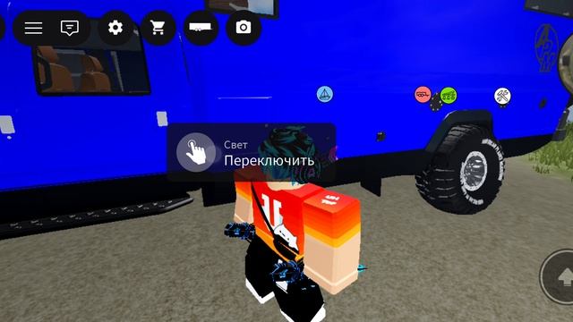 просто так