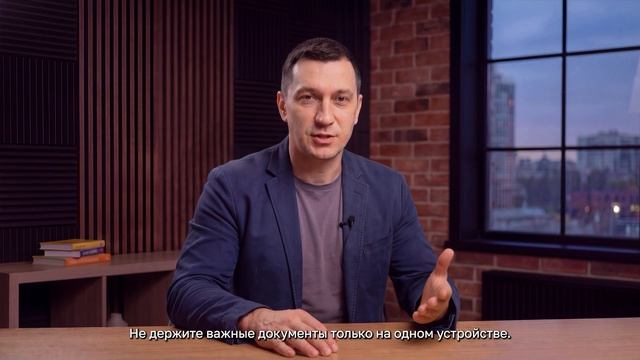 Курс 5. Лекция 3. Цифровая гигиена для команды