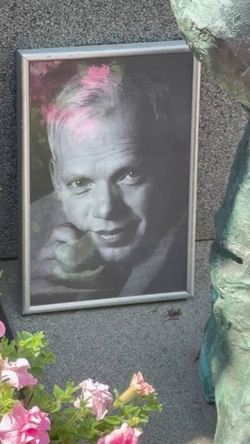 85 лет как родился актёр Александр Потапов. Троекуровское кладбище 14 июня 2026 #АлександрПотапов