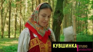 Встреча в лесу