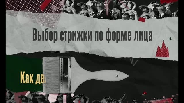 03. Довуд Самизода «Как делать контент не отнимая времени мастера и не нервируя клиента - правильная
