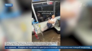 Очевидцы показали кадры из подтопленного из-за ливней автобуса в Москве.
