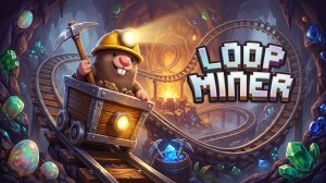 КРУГОВАЯ ДОБЫЧА - Loop Miner
