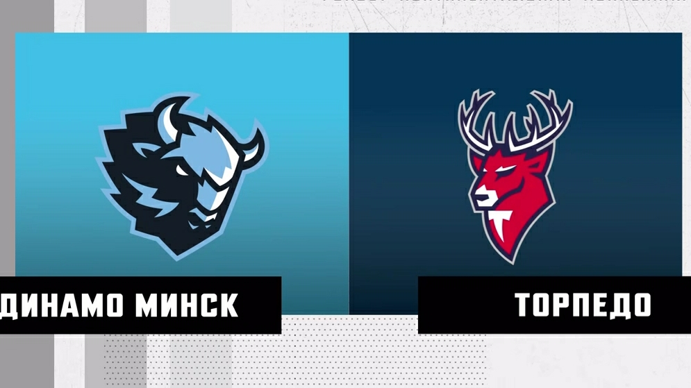 КХЛ. "Динамо"(Минск)-"Торпедо". NHL 24 PS4