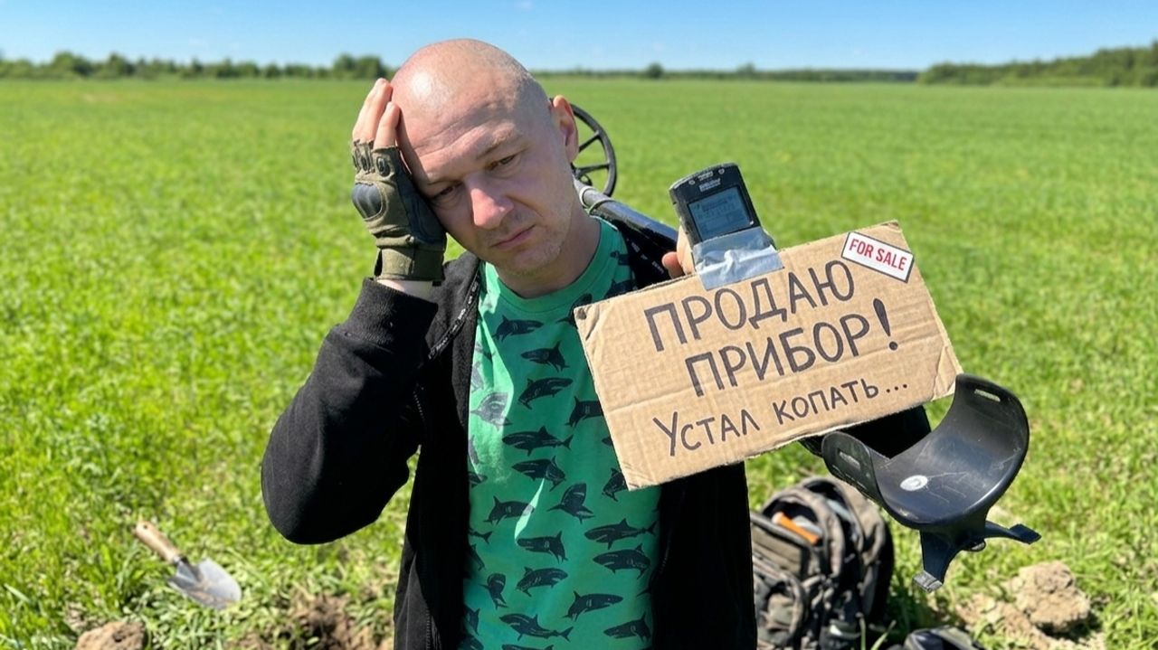 Самый худший коп в моей жизни? Продаю прибор прямо в поле! смотреть онлайн