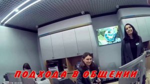 ПОЛЕТ МЫСЛИ 54