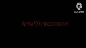 Ещё раз моя новая заставка